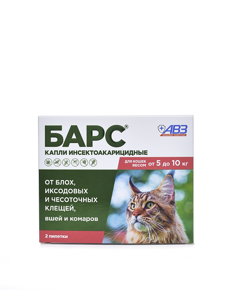 Капли для кошек АВЗ Барс от 5кг до 10кг против блох и клещей 2пипетки по 0.5мл - фото 1