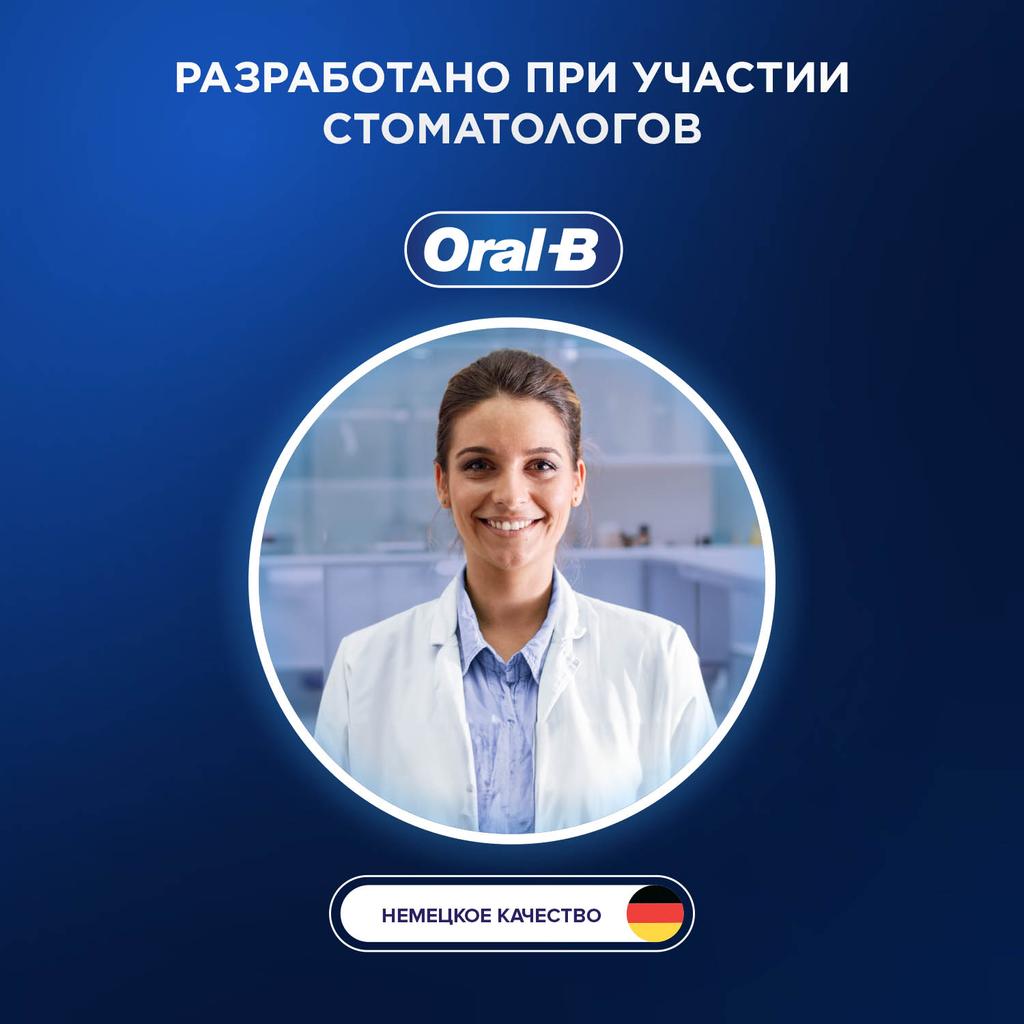 Насадки для электрической зубной щетки Oral-B Sensitive Clean 4шт - фото 6