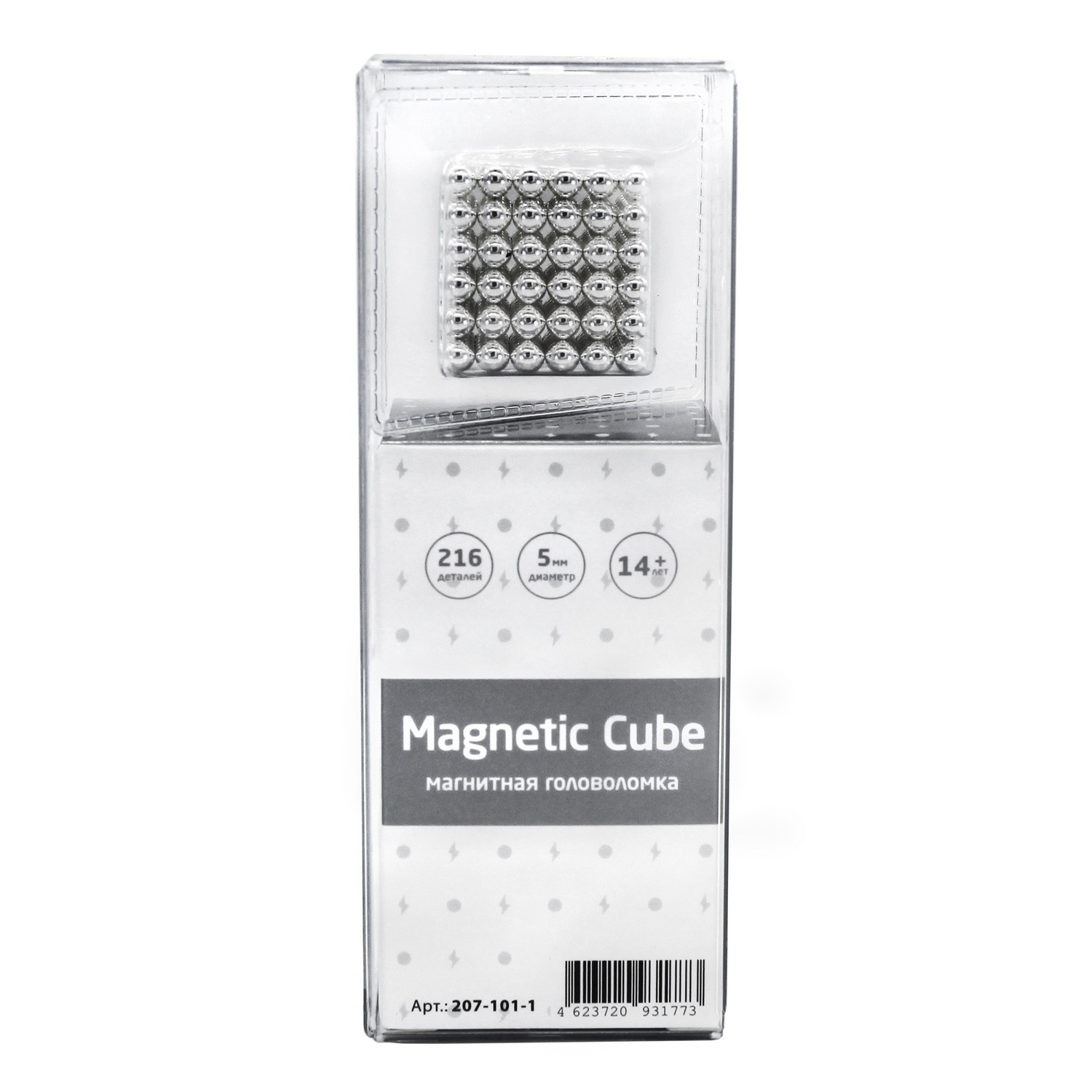 Настольная игра Magnetic Cube Головоломка - фото 3