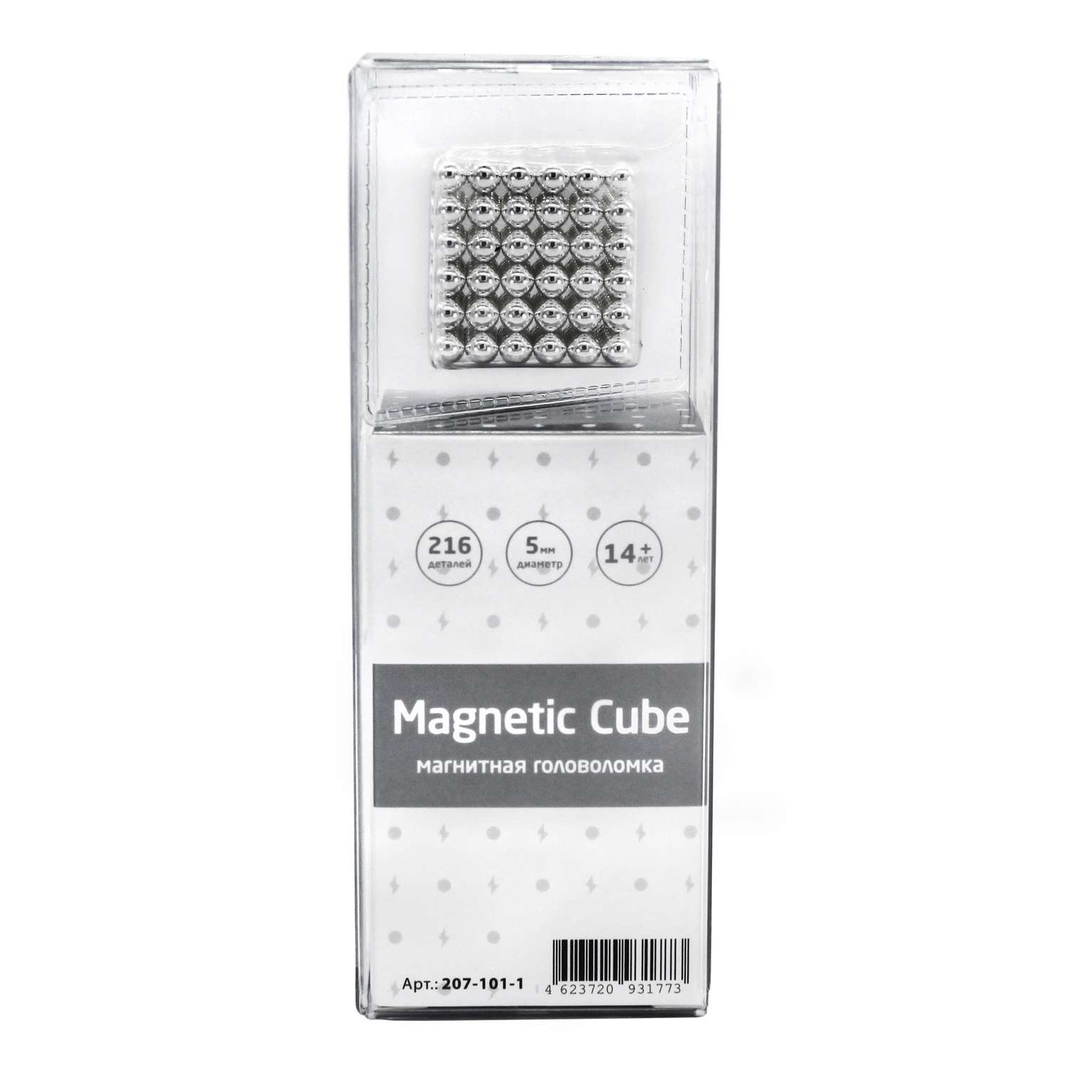 Головоломка магнитная Magnetic Cube стальной неокуб 216 элементов - фото 3