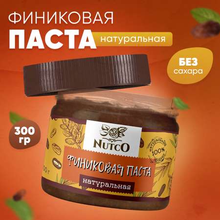 Финиковая паста Nutco натуральная без сахара без добавок 300 г