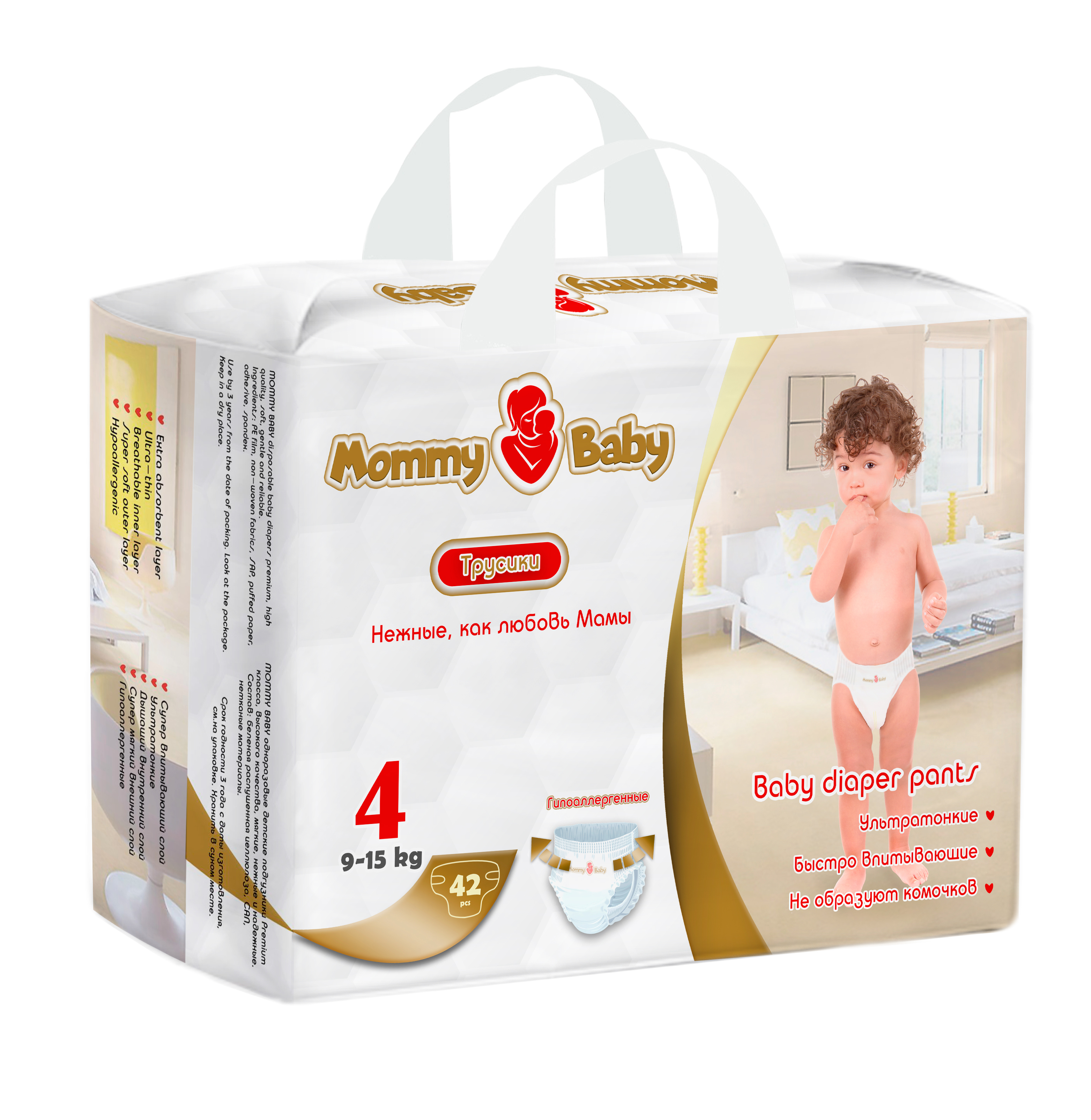 Подгузники-трусики Mommy Baby Размер 4 9-15кг 42 штук в упаковке - фото 5