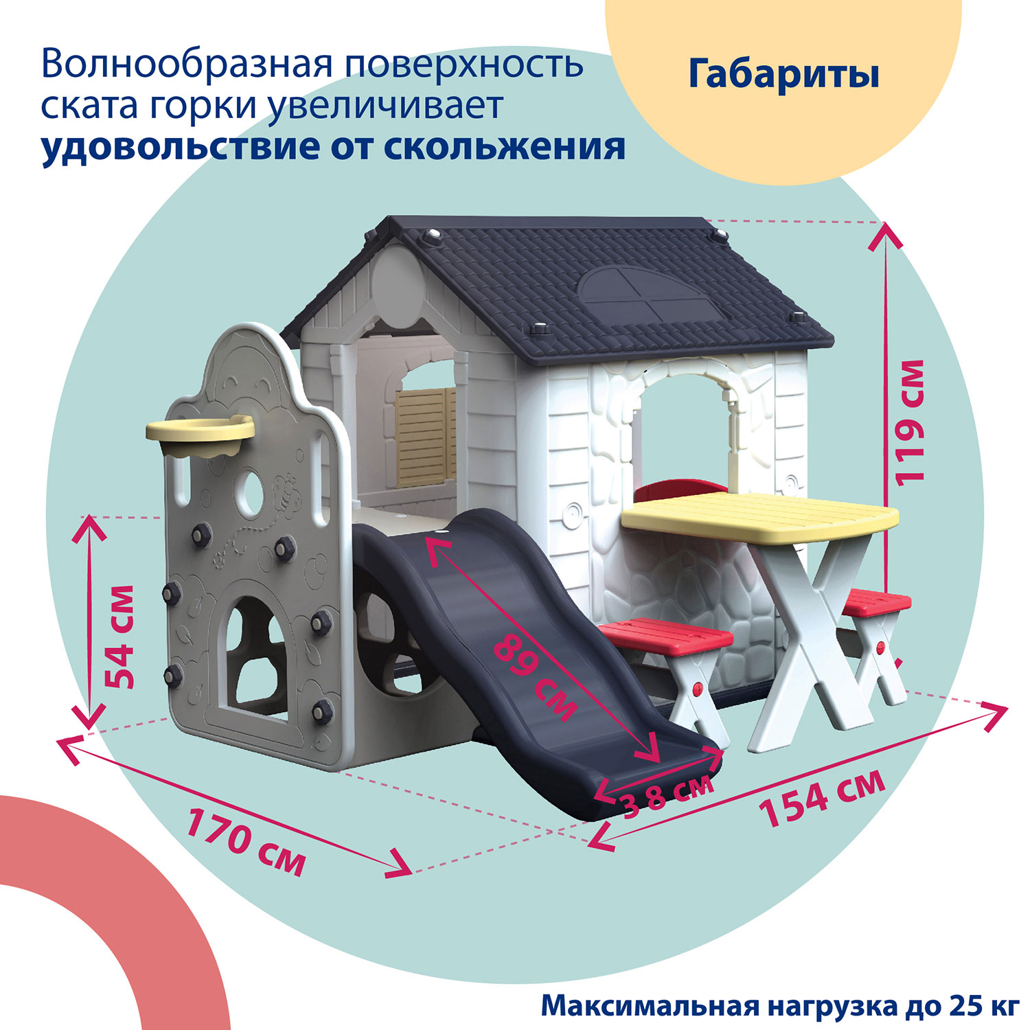 Детский игровой комплекс Nuovita NHN-777 бело-синий - фото 4