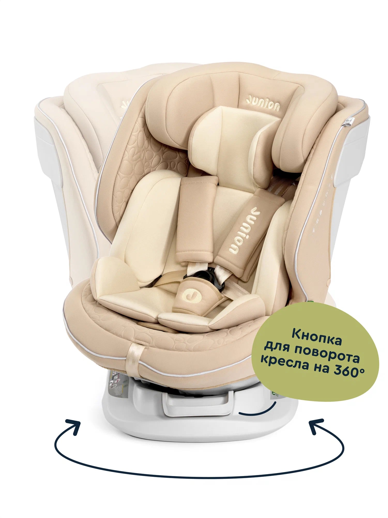 Автокресло Junion Julsi i-size группа 0+/1/2/3 0-36 кг 0-12 лет 360° Isofix бежевый - фото 9