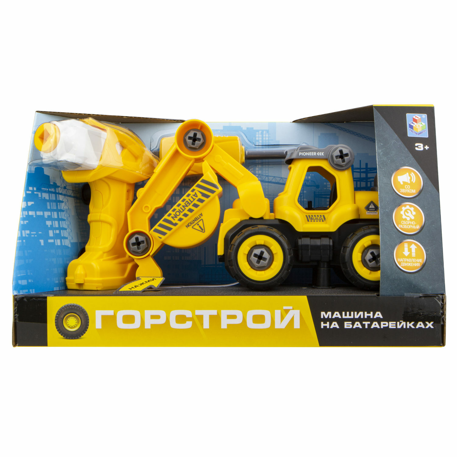 Игровой набор 1TOY Горстрой Экскаватор с двигателем разборный и шуруповерт на батарейка отвертка коробке - фото 3