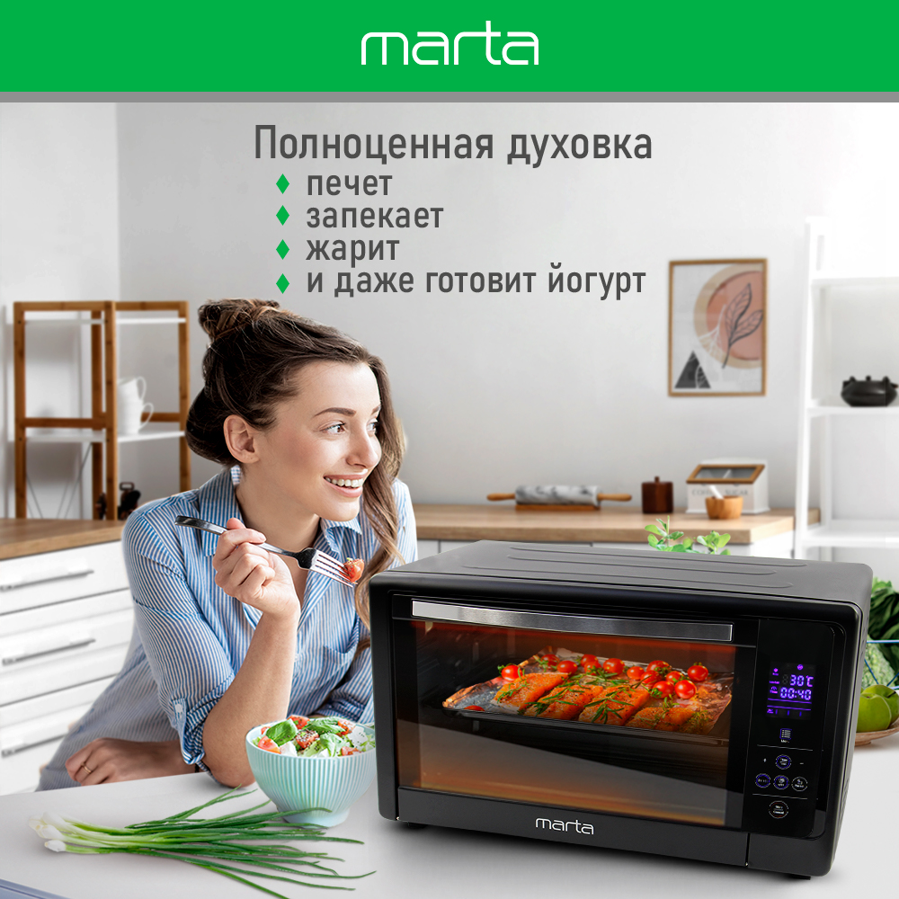 Мини-печь MARTA MT-EO4287A духовой шкаф/черный жемчуг - фото 3