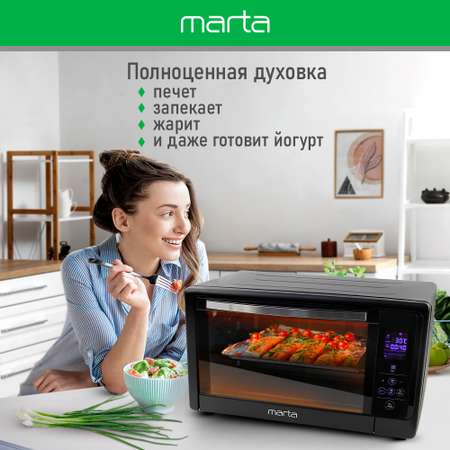 Мини-печь MARTA MT-EO4287A духовой шкаф/черный жемчуг