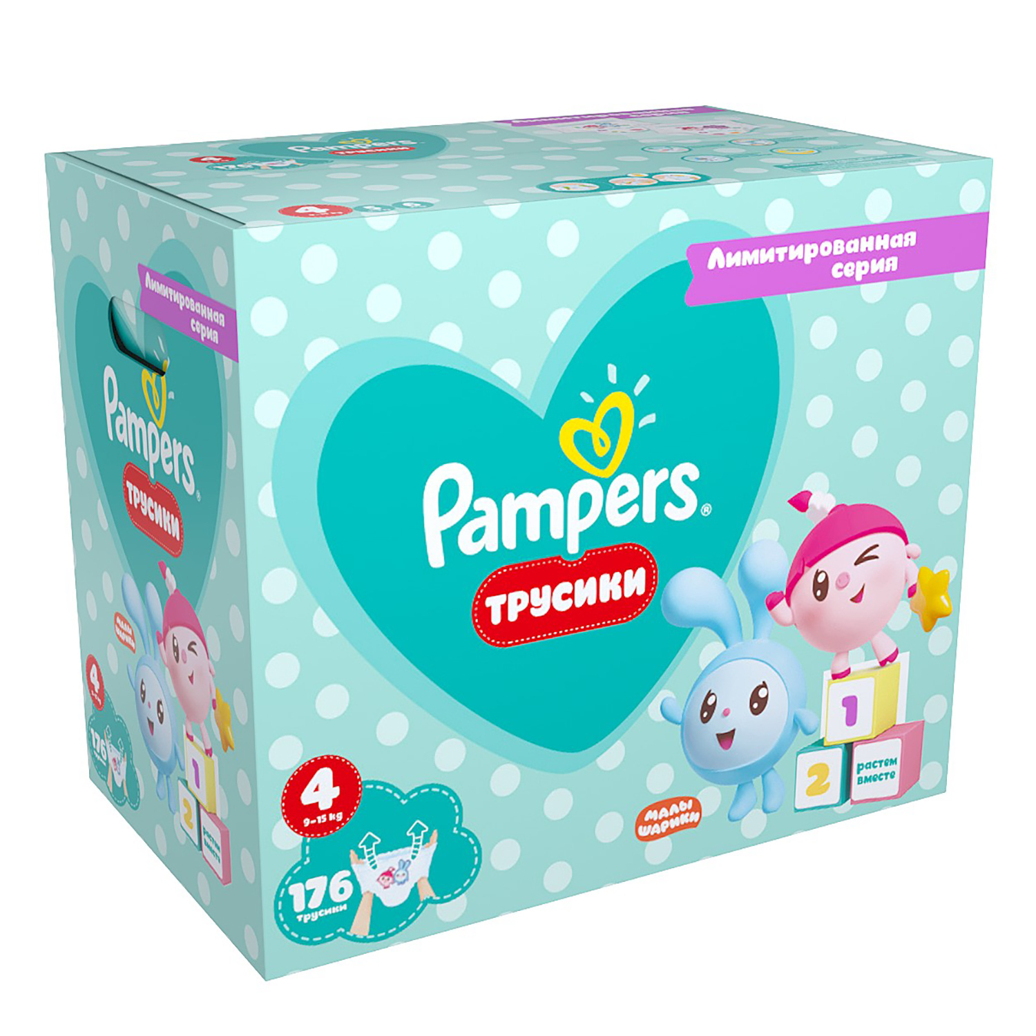 Подгузники-трусики Pampers Pants Малышарики 4 9-15кг 176шт - фото 2