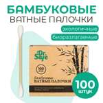 Палочки ватные DR.SAFE экологически чистые бамбуковые 100 штук