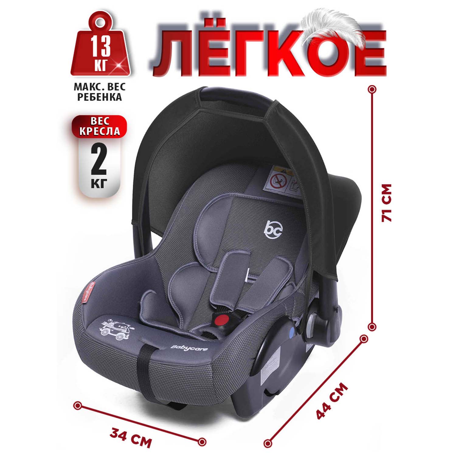 Автокресло BabyCare Lora серый - фото 10