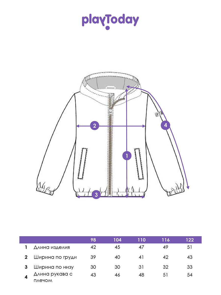 Ветровка PlayToday 12512186 - фото 4