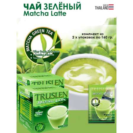 Матча Латте для Контроля веса Truslen Чай Без сахара 2 Упаковки