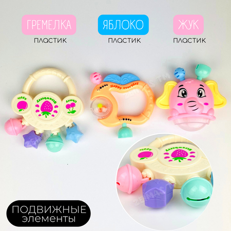 Игрушка Zeimas погремушка в ассортименте