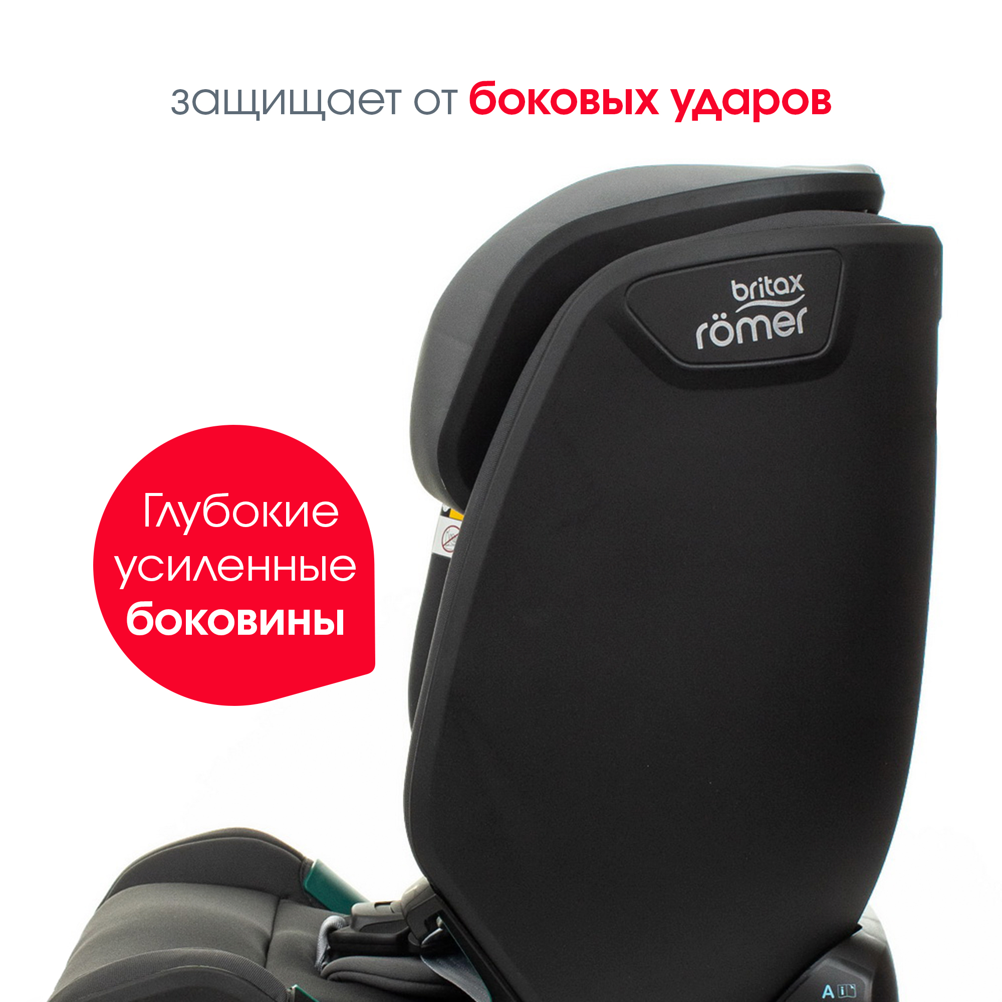 Автокресло Britax Roemer Advansafix M i-Size Storm Grey Trendline - фото 5