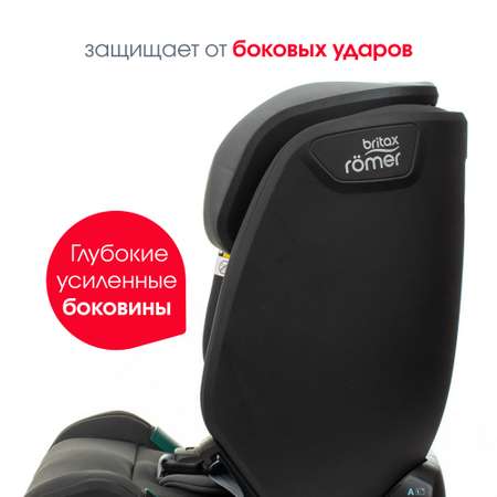 Автокресло Britax Roemer Advansafix M i-Size Storm Grey Trendline