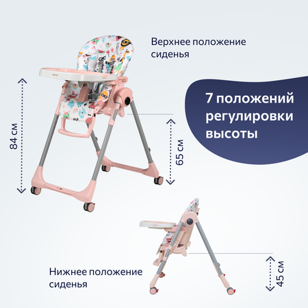 Стульчик для кормления Peg-Perego Prima Pappa Follow Me классический