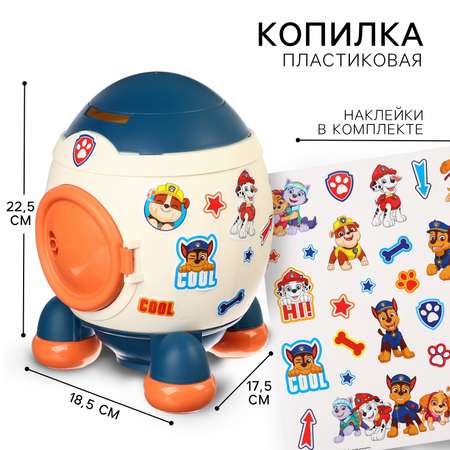 Копилка ракета Paw Patrol «Спасатели»