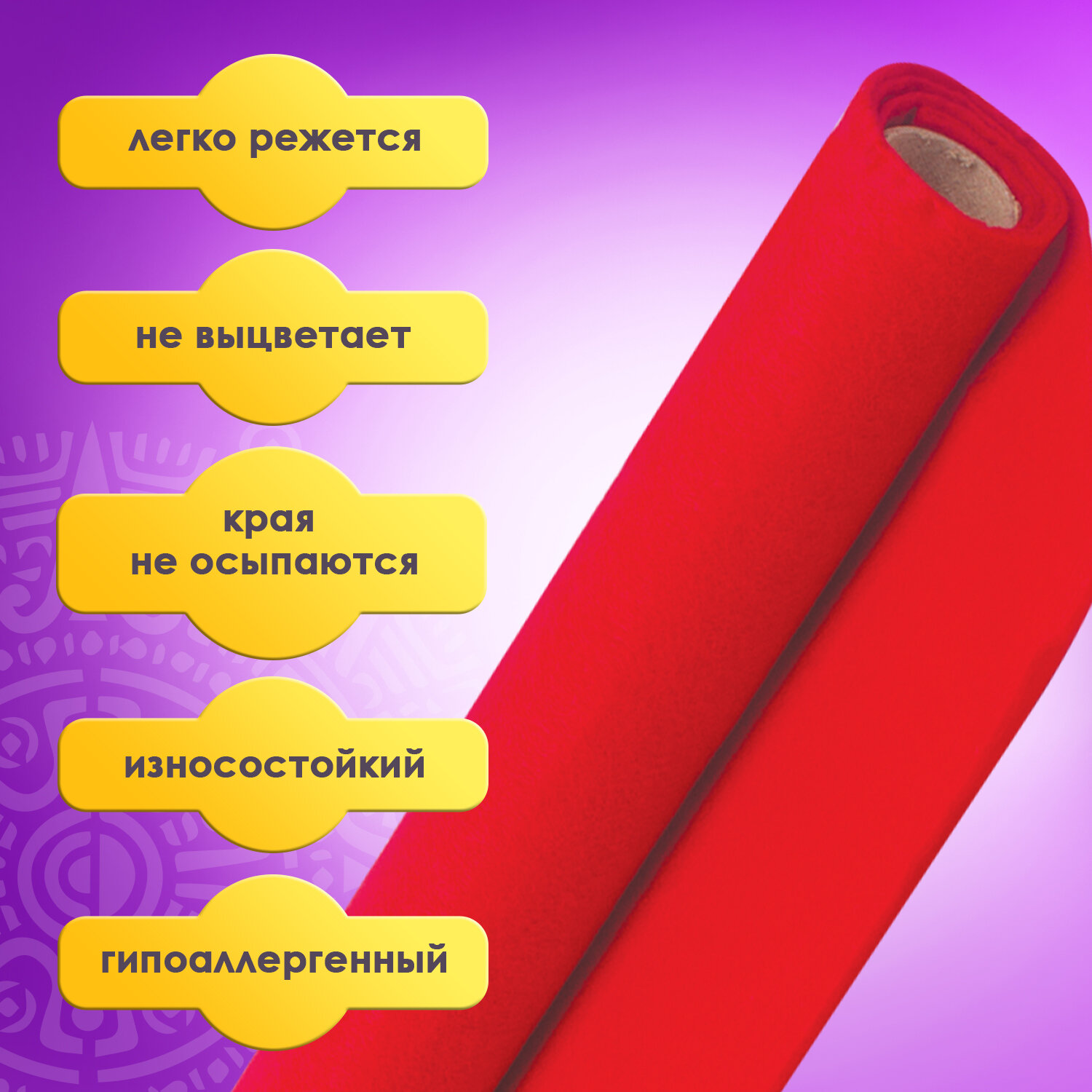 Набор для творчества Остров Сокровищ шитье Фетр - фото 2