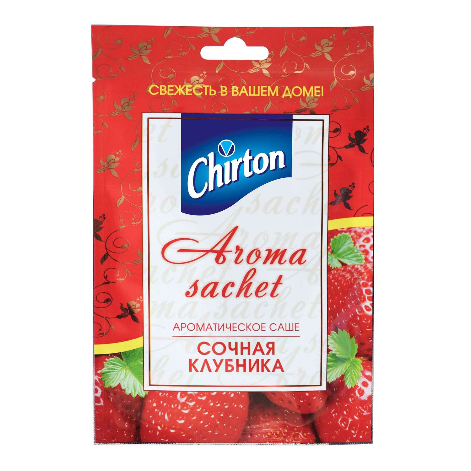 Саше ароматическое Chirton для белья Сочная клубника 1 шт - фото 1