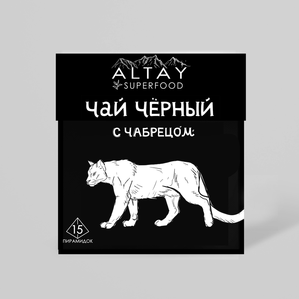 Чай чёрный с чабрецом Altay Superfood 15 пирамидок по 2 гр - фото 1