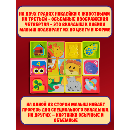 Кубики Red box с фигурками-вкладышами 23097-3