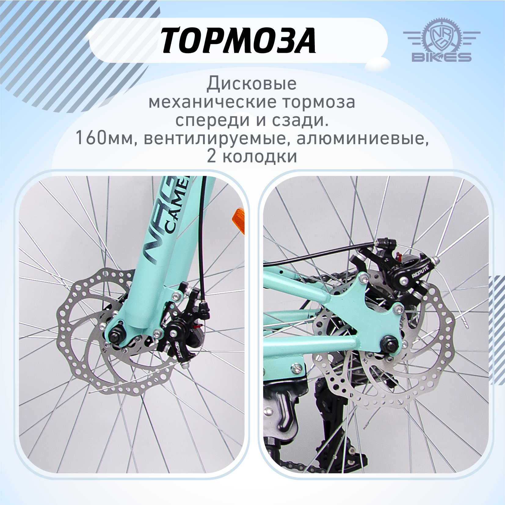 Велосипед NRG BIKES CAMEL 26 black-mint-gray - фото 4