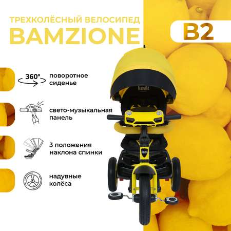 Трехколесный велосипед Nuovita Bamzione B2 Желтый