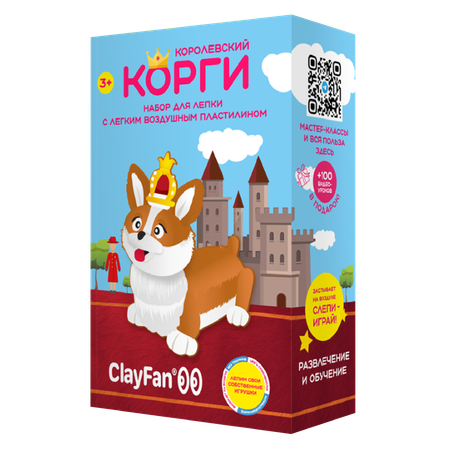 Набор для лепки ClayFan Королевский Корги