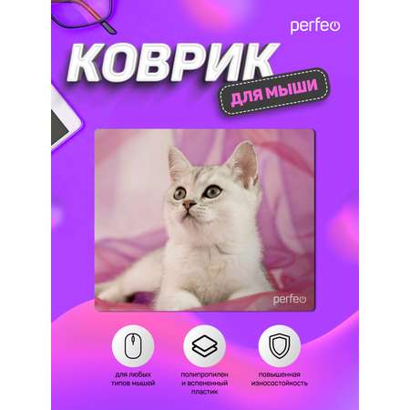 Коврик для мыши Perfeo Cat рисунок 35