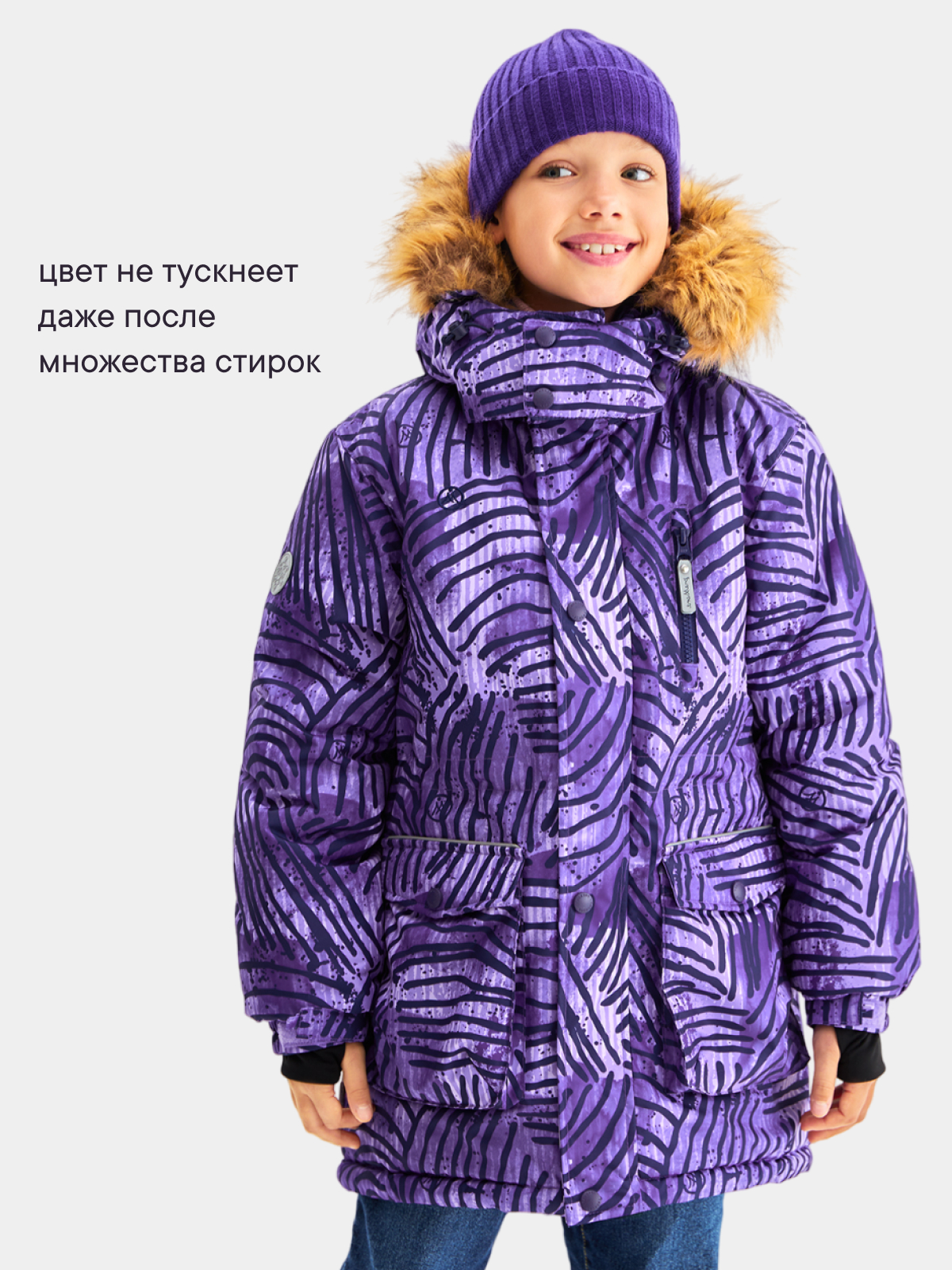 Куртка Premont WP314922PURPLE - фото 12