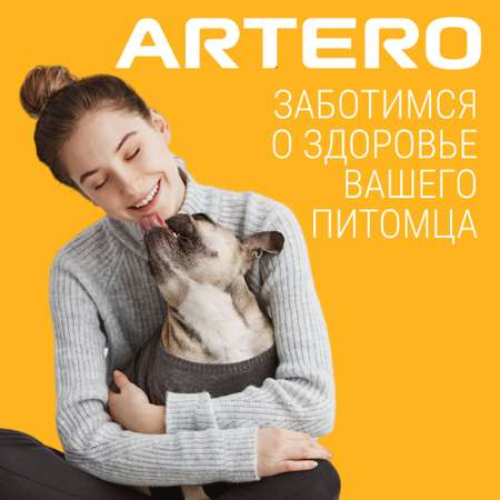 Шампунь Artero для шерсти