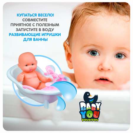 Набор игрушек для купания Bondibon 7 предметов с крокодилом серия Baby You