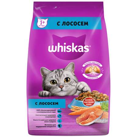 Корм сухой для кошек Whiskas 1.9кг подушечки с паштетом с лососем