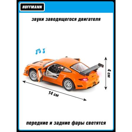 Автомобиль HOFFMANN Porsche 1:32 инерционный