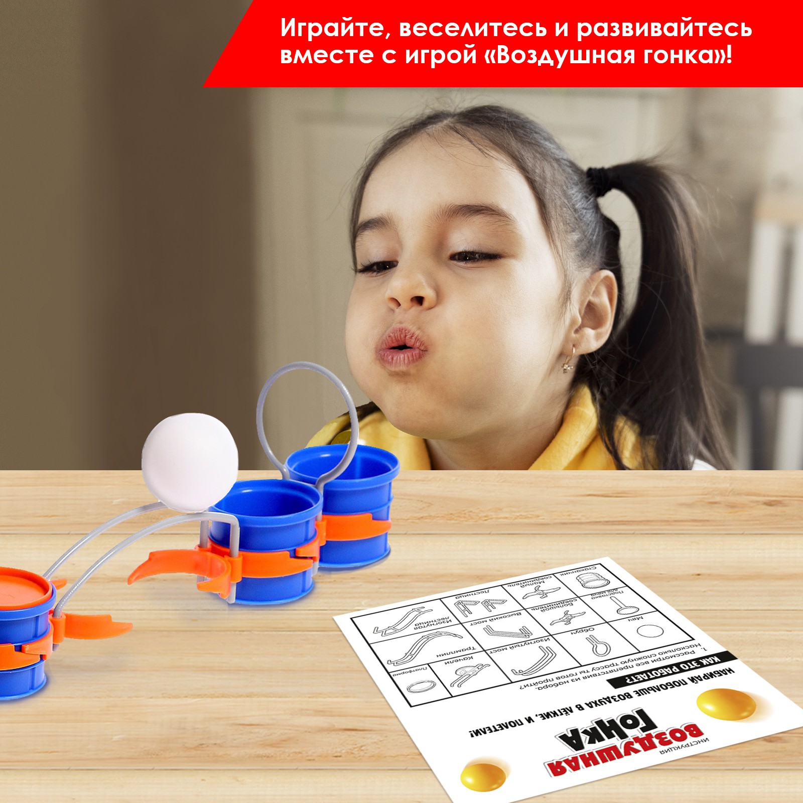 Настольная игра Лас Играс KIDS «Воздушная гонка» - фото 8