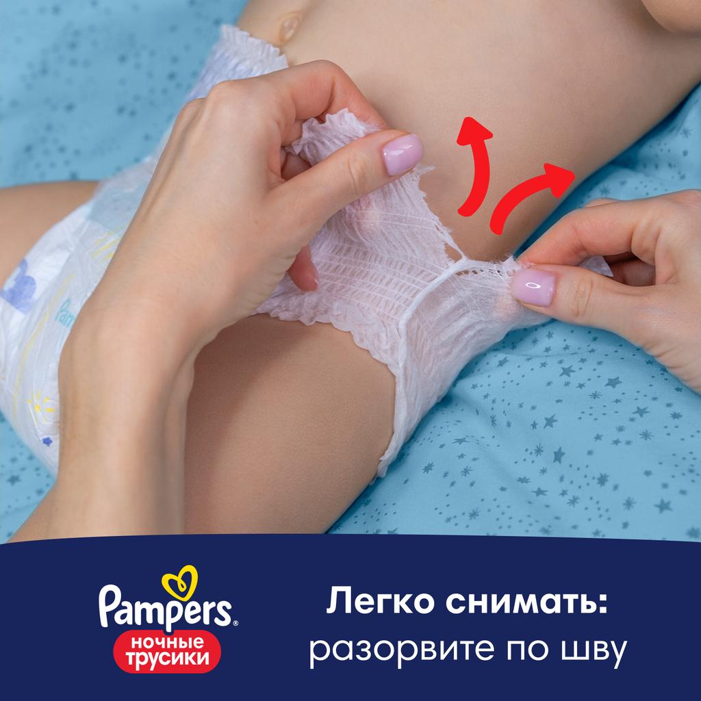 Подгузники-трусики Pampers Pants Для Мальчиков и Девочек 9-15кг День и Ночь 2шт - фото 16