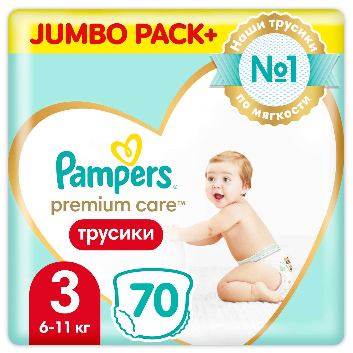 Подгузники-трусики Pampers Premium Care Pants 3 6-11кг 70шт - фото 1