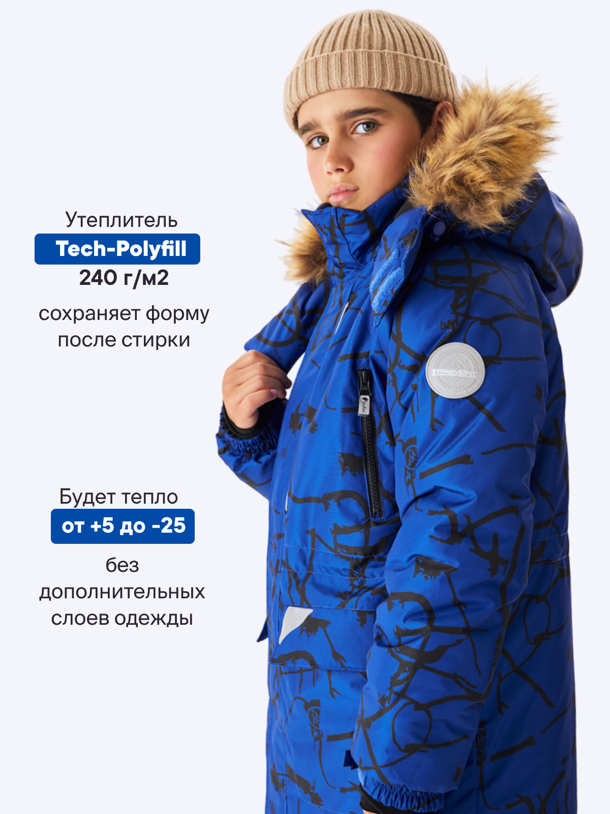 Куртка Premont WP124908ELECTRICBLUE - фото 3