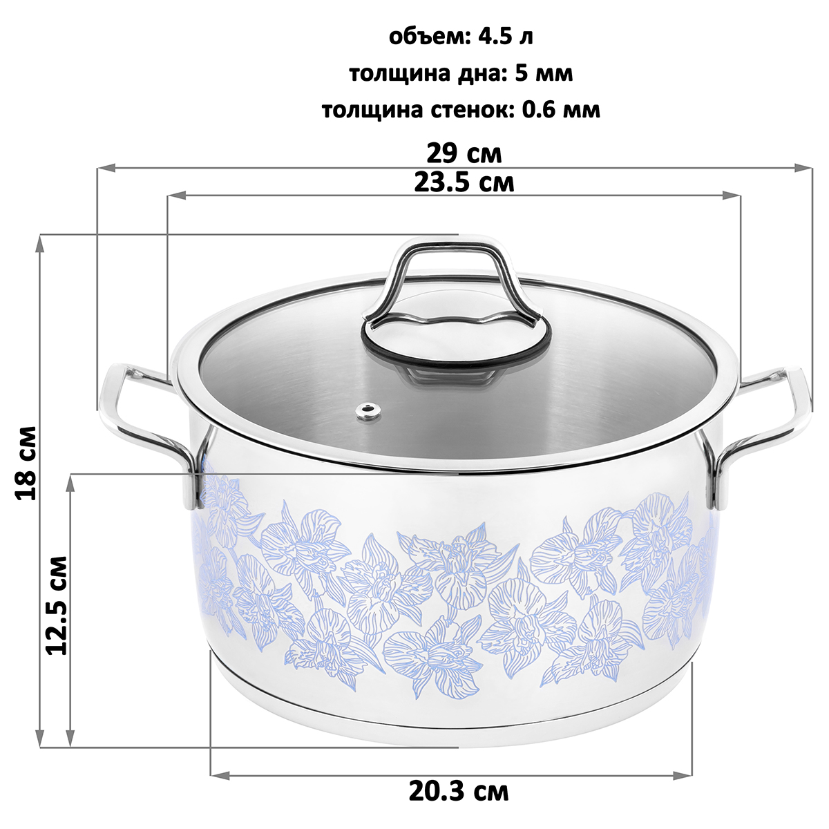 Кастрюля Elan Gallery 4.5 л Гармония вкуса Серебро Ирисы синие c крышкой D22 - фото 3