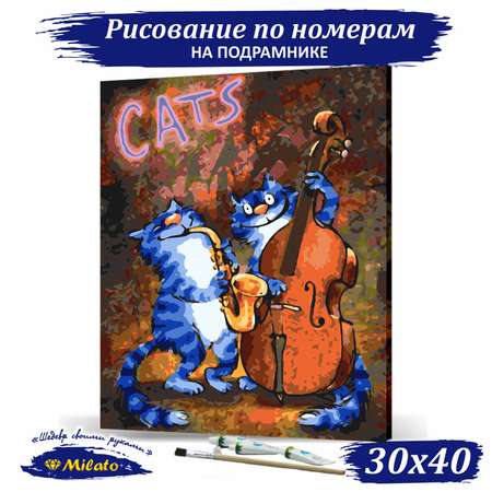 Картина по номерам Милато RP3-018 В джазе только котики