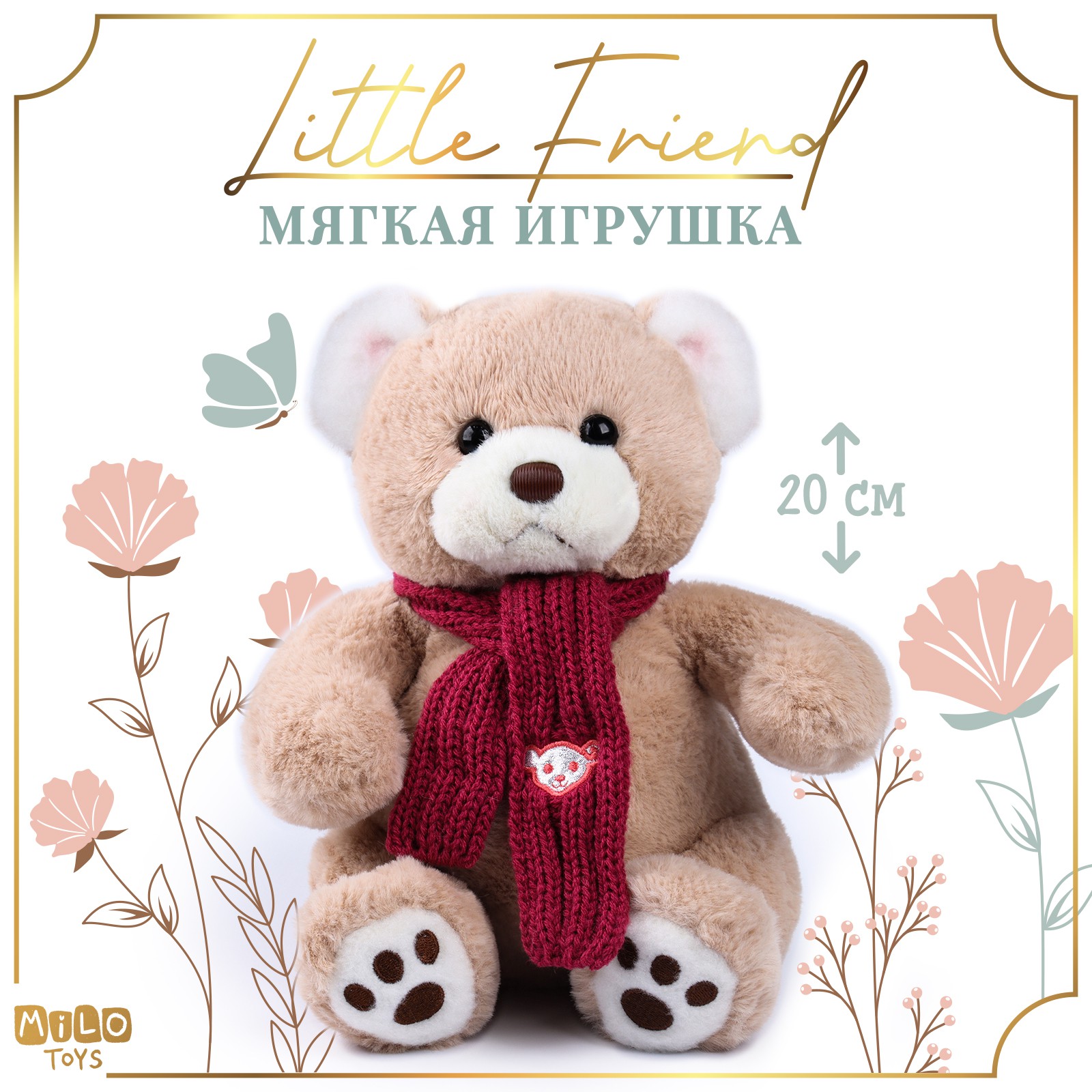 Мягкая игрушка Milo Toys Little Friend мишка с розовыми шарфом - фото 1