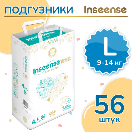 Подгузники INSEENSE 56 шт. L 9-14 кг