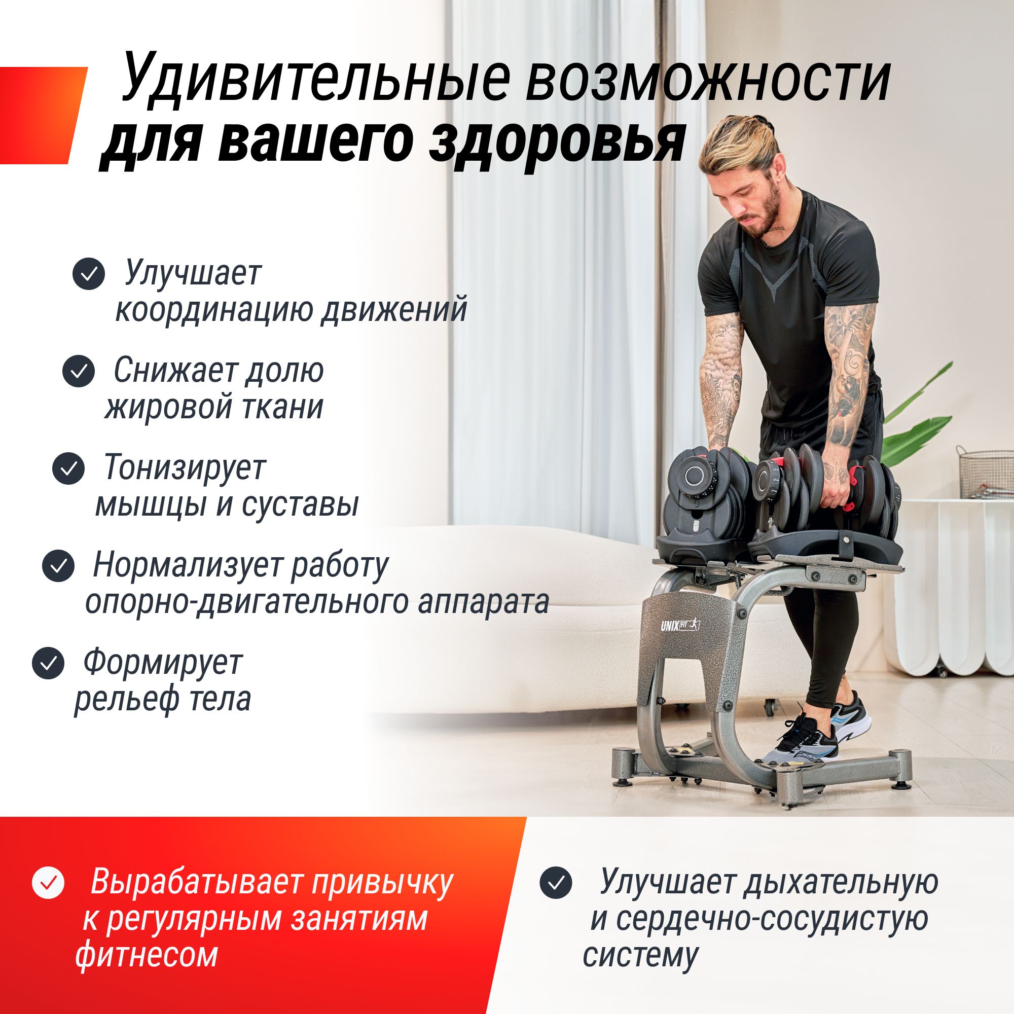 Гантель разборная UNIX Fit 24 кг 15 уровней регулировки - фото 8