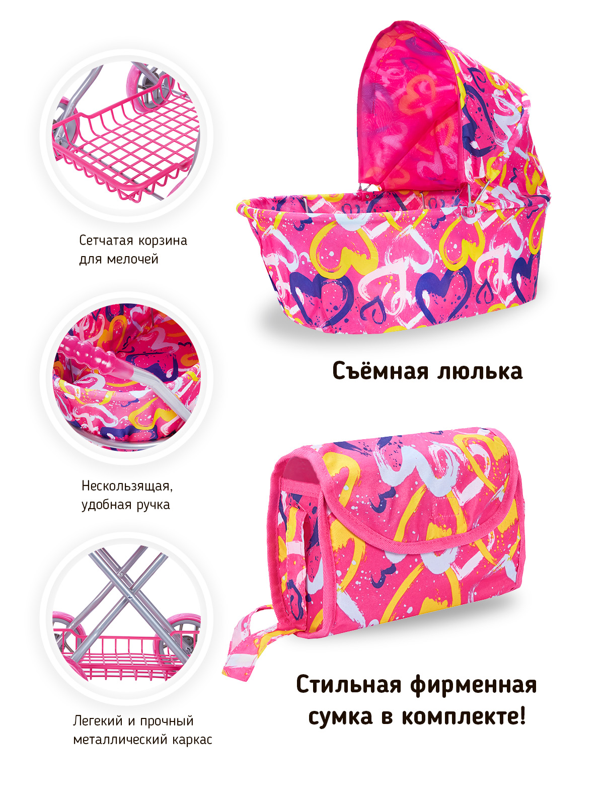 Коляска-люлька для кукол Buggy Boom 8019-M2013 - фото 4