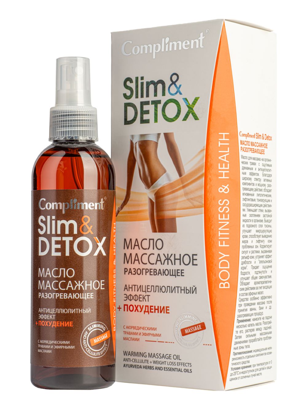 Масло Compliment Slim Detox массажное разогревающее антицеллюлитный эффект  200 мл купить по цене 443 ₽ в интернет-магазине Детский мир