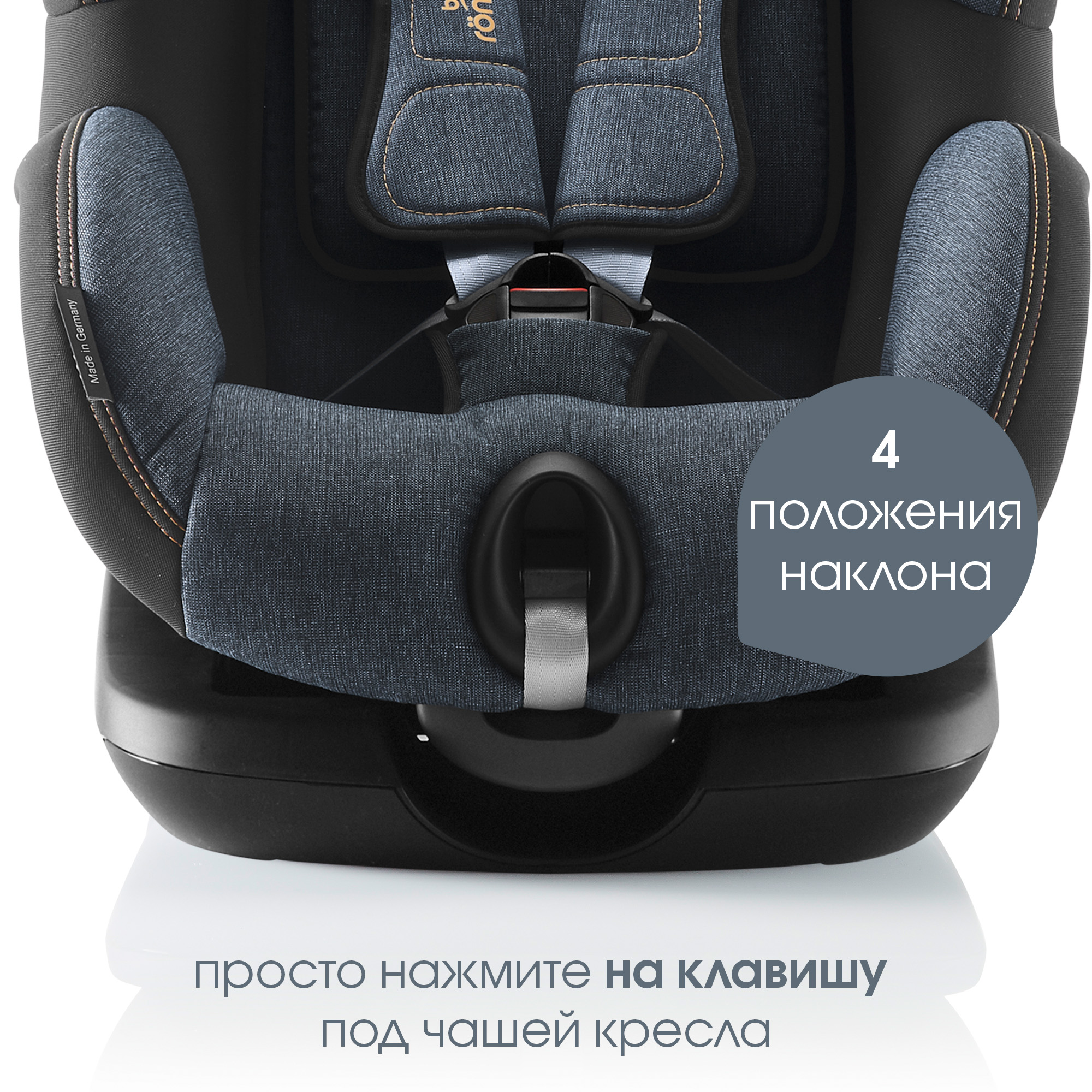 Автокресло Britax Roemer Trifix2 i-Size Blue marble - фото 10