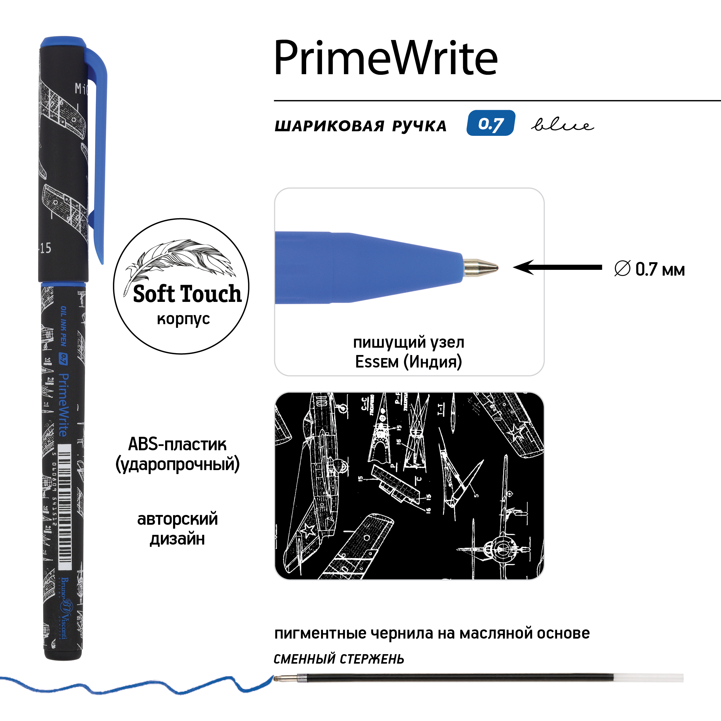 Набор из 2-х шариковых ручек Bruno Visconti PrimeWrite Чертежи Самолет масляные синие голубой футляр - фото 3