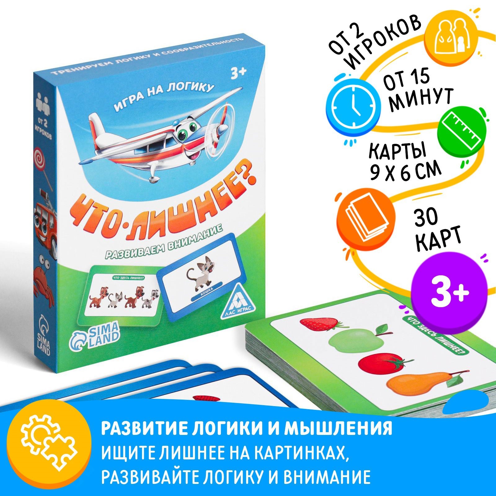 Настольная игра Лас Играс - фото 1
