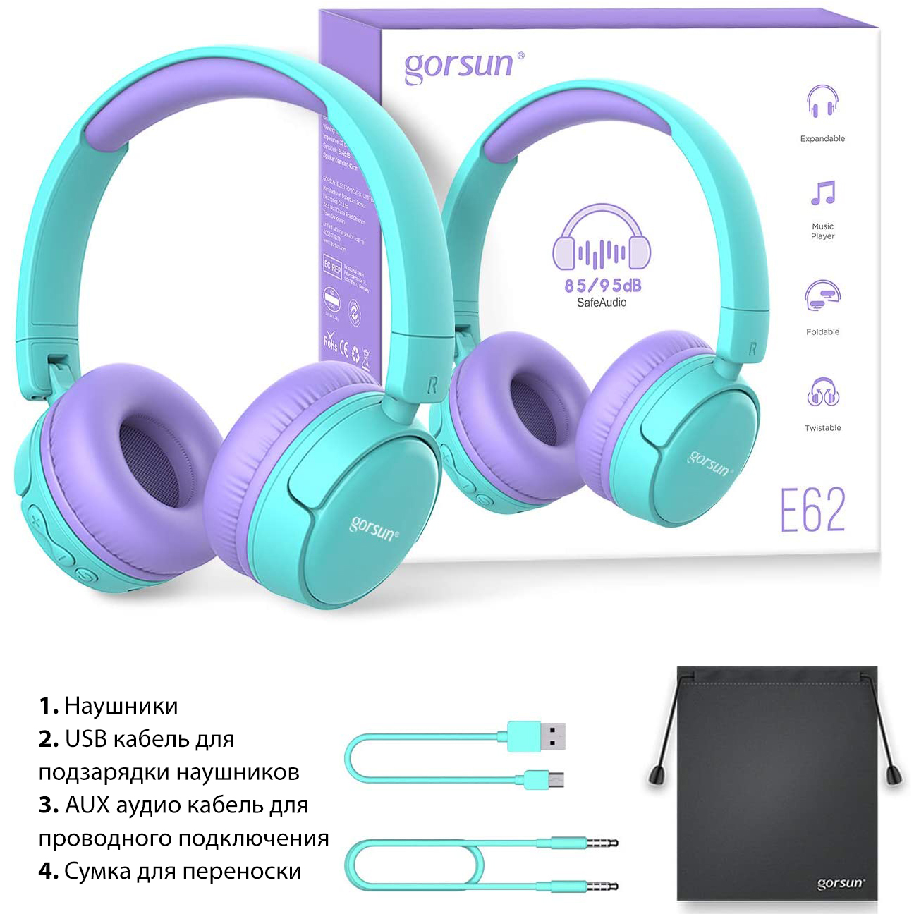 Наушники Gorsun E62 purple bluetooth - фото 6