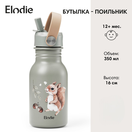 Бутылка для воды детская с трубочкой Elodie Chipmunk Darling 350 мл